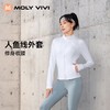 严选 | MOLYVIVI 3D人鱼线休闲运动立领外套 修身收腰 立领直角肩 姆指洞设计 商品缩略图0