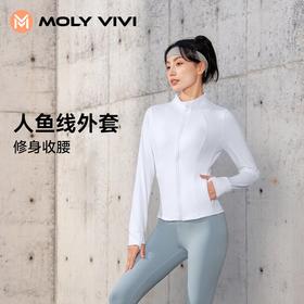 严选 | MOLYVIVI 3D人鱼线休闲运动立领外套 修身收腰 立领直角肩 姆指洞设计