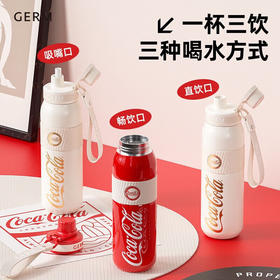 可口可乐联名款元气运动保温杯 (可乐红)GE-CK23AW-B37-1