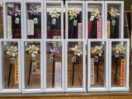 桃花多色°古风缠花发簪（款式随机） 商品图0