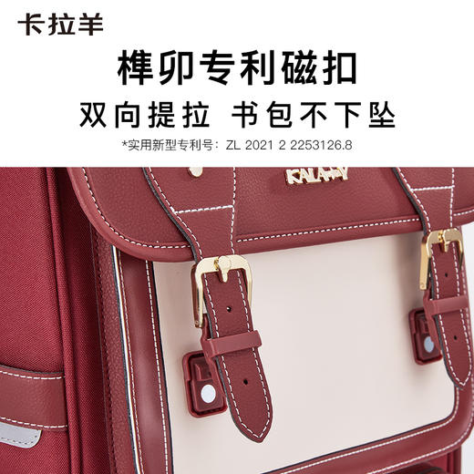 卡拉羊24L中学生防下坠减负气囊缓震轻奢剑桥书包 莱茵河CX5184 商品图7
