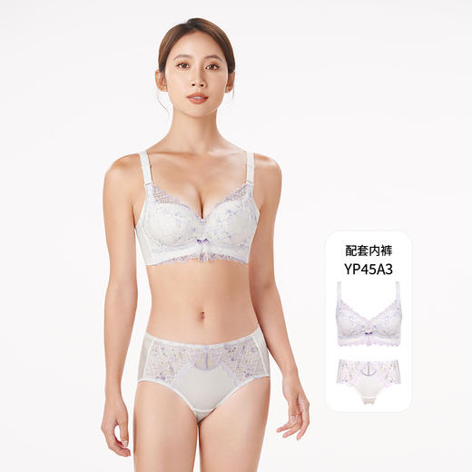都市丽人聚拢升杯内衣女蕾丝文胸B杯适穿3/4杯中厚常规内衣无钢圈四排扣YB45A3 商品图4