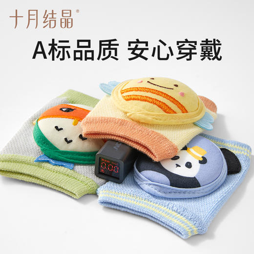 婴儿护膝宝宝爬行学步走路防摔膝盖夏季儿童保护套神器 商品图4