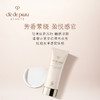CPB肌肤之钥  赋活防晒护手霜 商品缩略图0