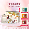 【字节内购】澜沧古茶2022年茶妈妈焖泡茶紫芽茶陈皮普洱茶熟茶礼盒装（送茶妈妈袋泡茶，玫瑰红茶、暖姜红茶、玫瑰白茶各18泡共54泡） 商品缩略图0