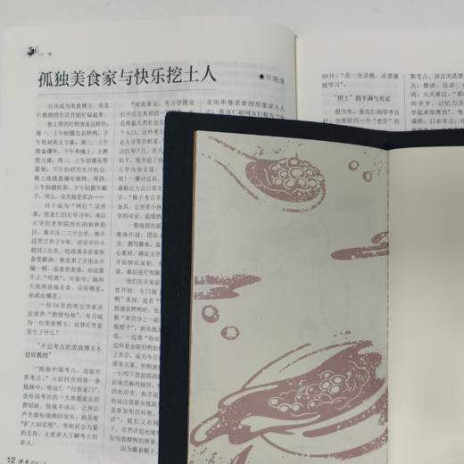 读者书店 | 一本甘肃·集章本旅行集章趣味印章集章本 商品图1