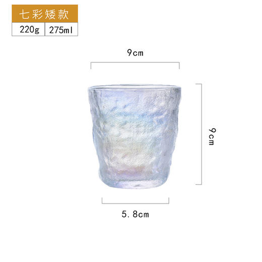 创意冰川纹玻璃水杯家用炫彩色啤酒杯茶杯早餐杯果汁杯厂家批发 商品图5