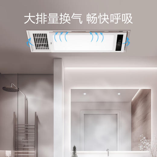 海尔浴霸M4X 商品图4