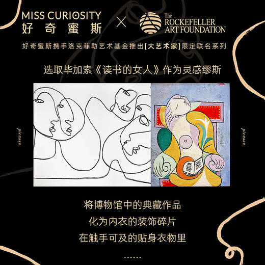 好奇蜜斯性感内衣女美胸带调整型防下垂薄文胸罩套装大胸显小新款—凯蕊 商品图2