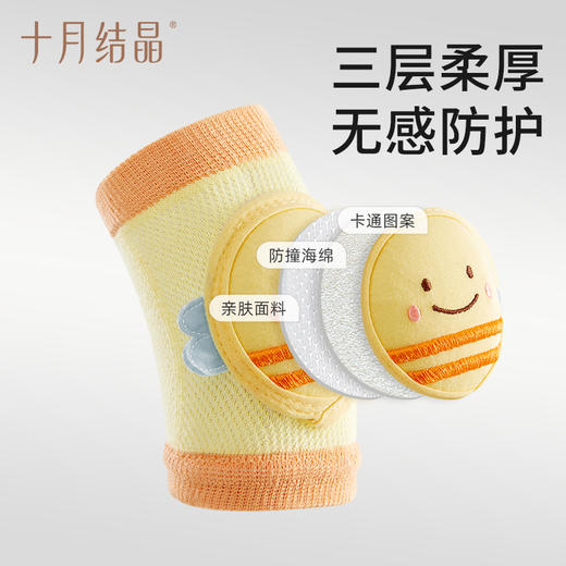婴儿护膝宝宝爬行学步走路防摔膝盖夏季儿童保护套神器 商品图2