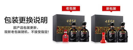 心选丨古井贡酒年份原浆50°500ml*2瓶 古8大礼盒 含步步高升酒具*1+1个礼袋  白酒 商品图5