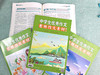 【过刊福利团】《意林：作文素材2022年合订本》全8册  一本的价格现在到手三大本❗❗ 商品缩略图4