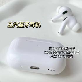 【5代蓝牙耳机】苹果五代耳机多了挂绳子的地方增加了音箱功能