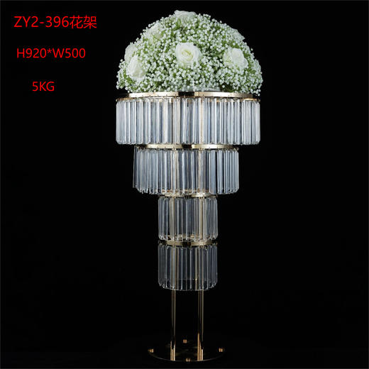 ZY2-396花架（运费自理） 商品图0