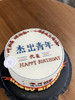 杰出青年翻糖蛋糕 商品缩略图1