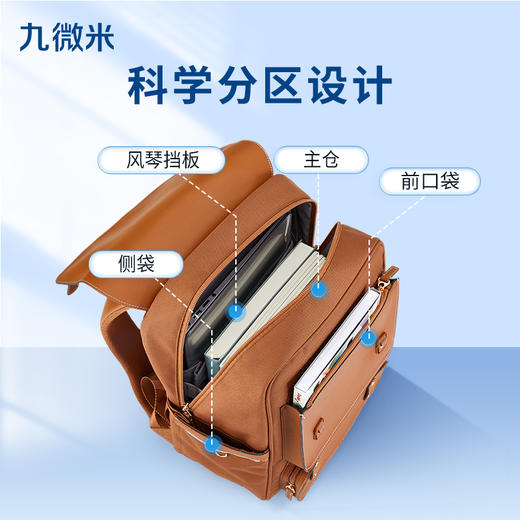 卡拉羊24L中学生防下坠减负气囊缓震轻奢立体书包 凡尔赛宫 U5168-1 商品图5