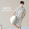 【抗菌新疆棉】自然醒甜蜜周末棉质条纹夏季睡衣情侣A类纯棉家居服男女士凉感短袖开衫款套装JLM 商品缩略图7