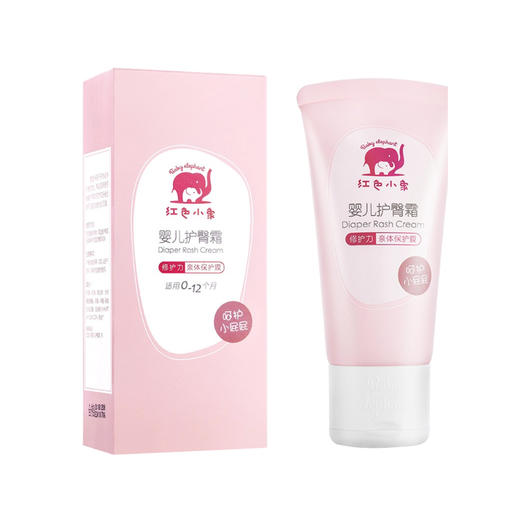 红色小象婴儿护臀霜50g 商品图0