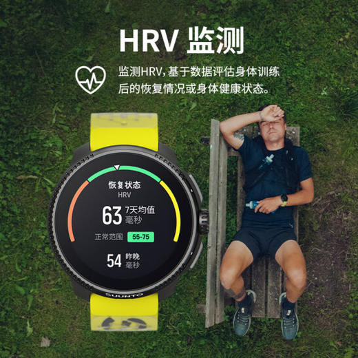 颂拓 （SUUNTO）Race 运动智能手表 户外多功能腕表 健身跑步 钛合金 数据监测 商品图3