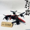 儿童无人机玩具遥控模型特技男孩飞行器 商品缩略图2