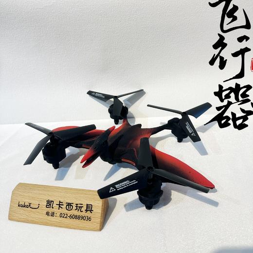 儿童无人机玩具遥控模型特技男孩飞行器 商品图2