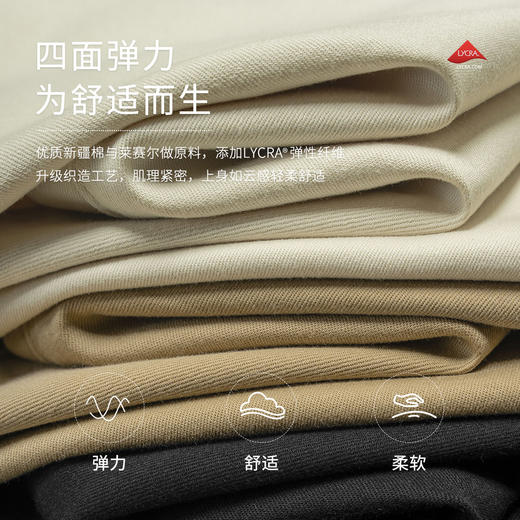 专属内购 | 精梳棉莱卡直筒牛仔裤 商品图3