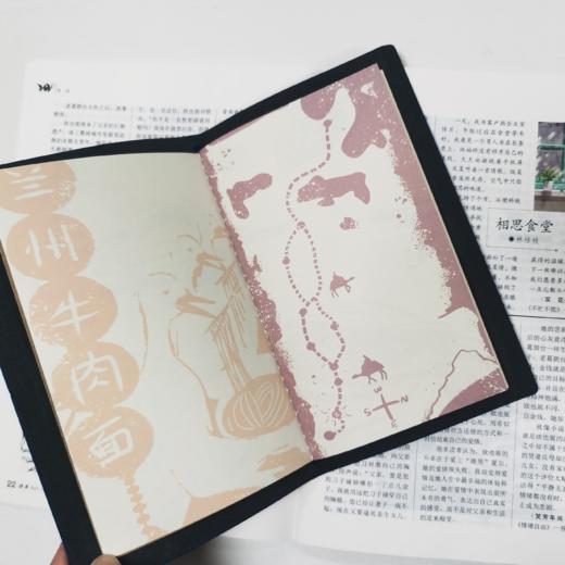 读者书店 | 一本甘肃·集章本旅行集章趣味印章集章本 商品图0