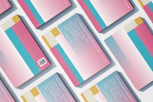 2022首届京剧艺术国际海报双年展作品集 商品图9