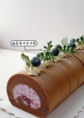 可可蓝莓卷