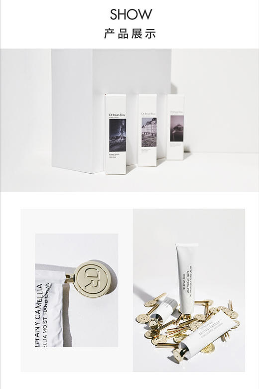 【 DR.艾琳护手霜35ml】🎁妇女节好物👩🏫请cover每个香调！女孩子不做选择！我‼️全‼️都‼️要‼️｜颜值效果双双在线▪️夸不完的一支护手霜 商品图7