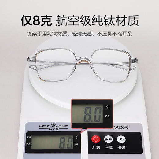 普莱斯PT2302光学镜框 真空IP电镀技术 防磨防刮不褪色 超轻β钛 三色可选 商品图2