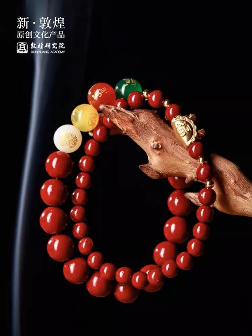 敦煌研究院 鸿禧朱砂手串 手持轻奢把玩礼品 博物馆文创生日礼物 商品图3