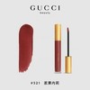 Gucci唇釉#521浆果内莉 商品缩略图2