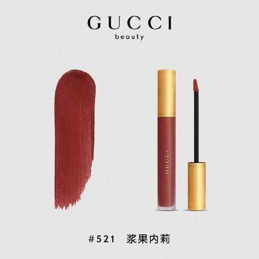 Gucci唇釉#521浆果内莉 商品图2