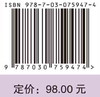 女科荟萃：谢德聪妇科学术临床经验 商品缩略图2
