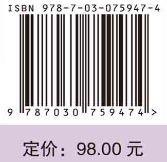 女科荟萃：谢德聪妇科学术临床经验 商品图2
