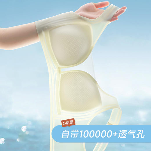 雅黛丽内衣女小胸薄款透气无痕裸感文胸果冻条软支撑晾感美背胸罩 商品图2