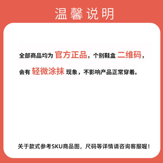 【微瑕】安踏易弯折跑步鞋女新款软底透气运动鞋女鞋122325575 商品图1