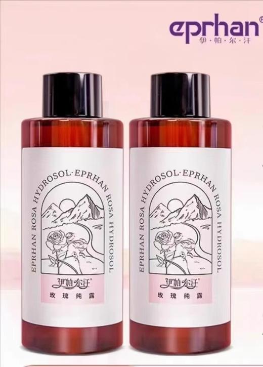 伊帕尔汗·玫瑰纯露 商品图0