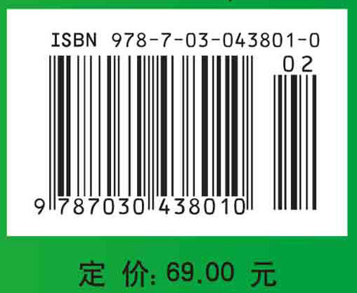 食品包装学 商品图2