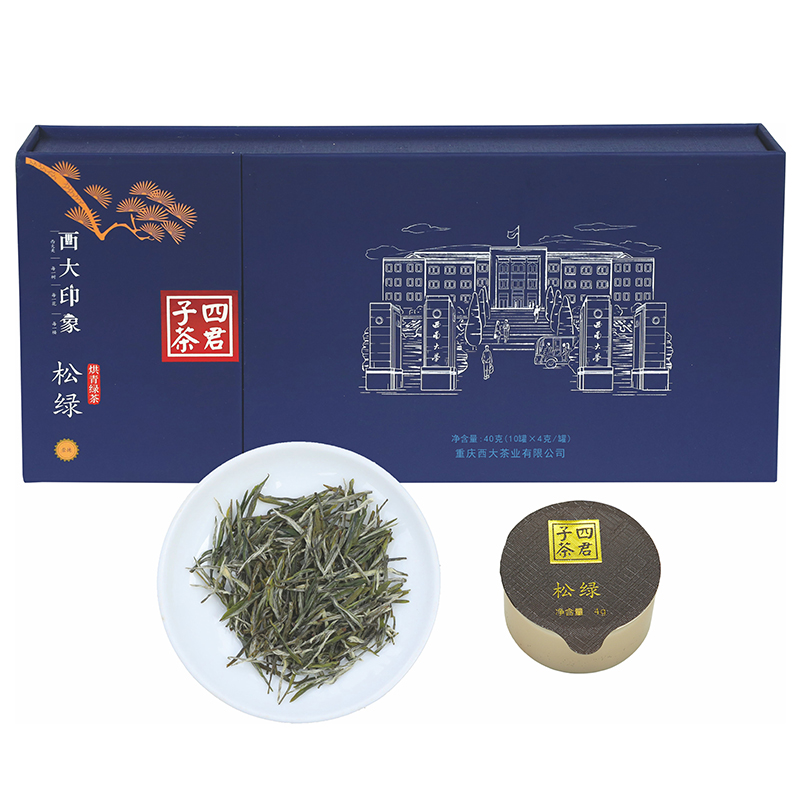 西南大学研制 西大印象 崇德松绿 绿茶 小罐礼盒装40克