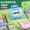 儿童早教机【唐诗三百首和中英文双语启蒙】儿童益智玩具 插卡早教卡片机 商品缩略图0