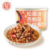 德和 松露油浸杏鲍菇云腿酱145g/罐#云南菌子 商品缩略图4
