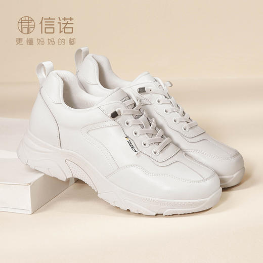 信诺休闲运动鞋女2024年春季厚底老爹鞋真皮软底舒适春秋妈妈鞋子24C1981-1 商品图1