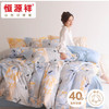 恒源祥全棉四件套被套床单家用床上用品套件 闲意礼盒装 商品缩略图0