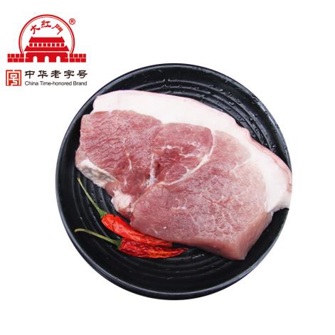 渭南大红门后尖10公斤 商品图0