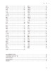 金石本草医案精编 唐启盛 孙文军 金石药物科学研究药用情况临床应用 古代医家诊治病证医案 中医药学9787117358248人民卫生出版社 商品缩略图3