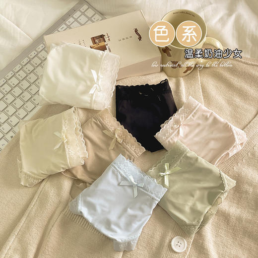 “奶油少女”【屁屁面膜裤】春夏纯色蕾丝内裤女生中腰速干 商品图3