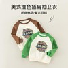 男童卫衣春季新款宝宝韩版复古上衣儿童圆领套头衫春装女童打底衫 商品缩略图1