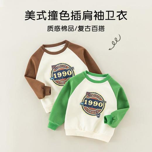男童卫衣春季新款宝宝韩版复古上衣儿童圆领套头衫春装女童打底衫 商品图1